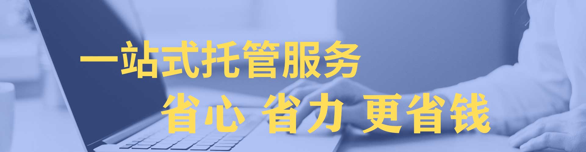 阿坝百度平台推广