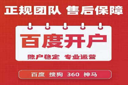 信息流营销案例分享