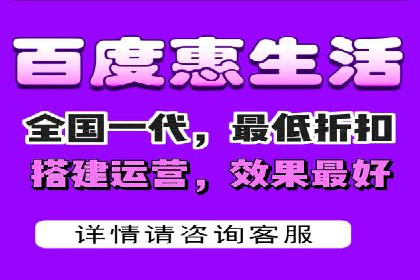 返点政策揭秘：信息流广告开户的秘密武器
