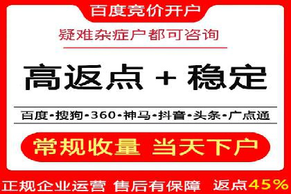 信息流广告运营实战案例分析